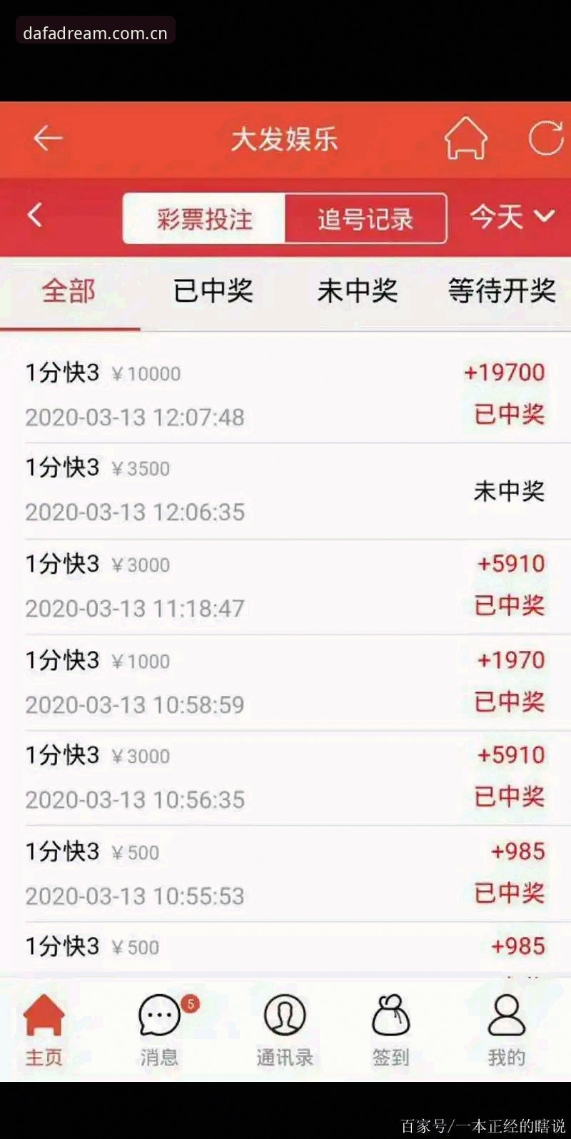 大发最新投注安全吗 如何判断大发最新投注是否安全?一位创新探索者的深度分析